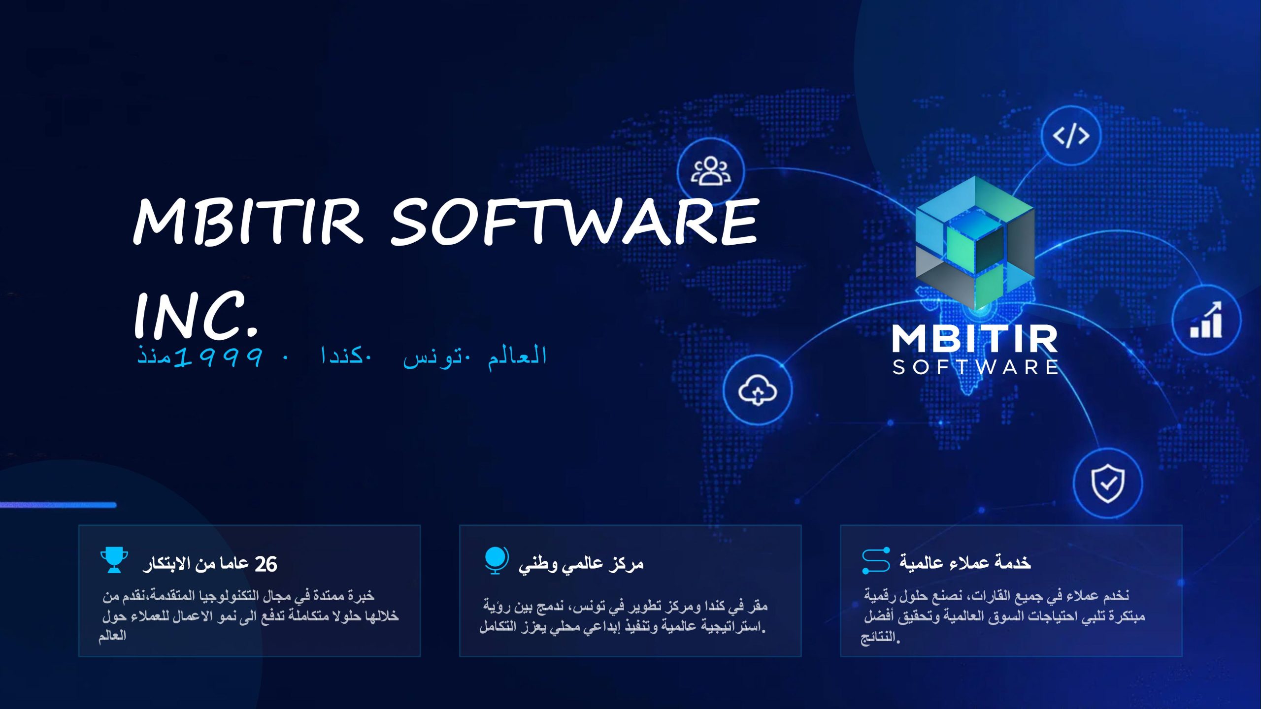 Tunisia’s Thriving Tech Ecosystem: A Land of Opportunity for Digital ...